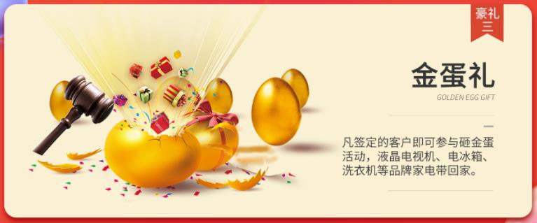 聚惠11.11 吉誠裝飾攜手淘寶百城助力狂歡購！下定金最高直抵5555元