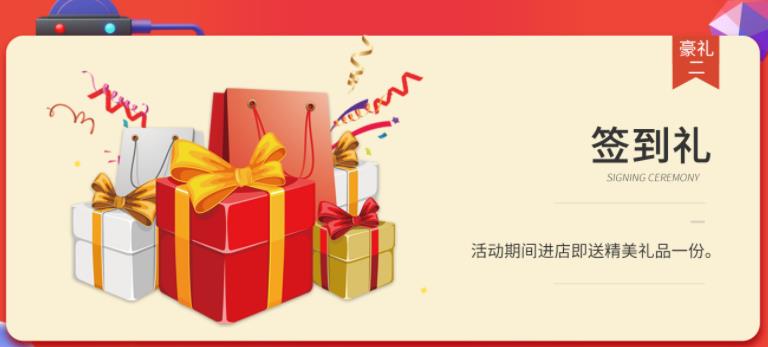 聚惠11.11 吉誠裝飾攜手淘寶百城助力狂歡購！下定金最高直抵5555元