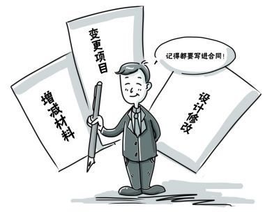 買(mǎi)了房收房時(shí)還需要繳納哪些費用？收房繳納費用明細表這些錢(qián)都要交