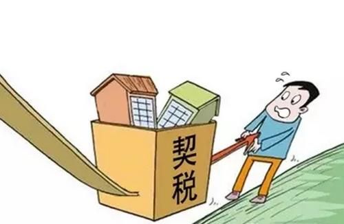 買(mǎi)了房收房時(shí)還需要繳納哪些費用？收房繳納費用明細表這些錢(qián)都要交